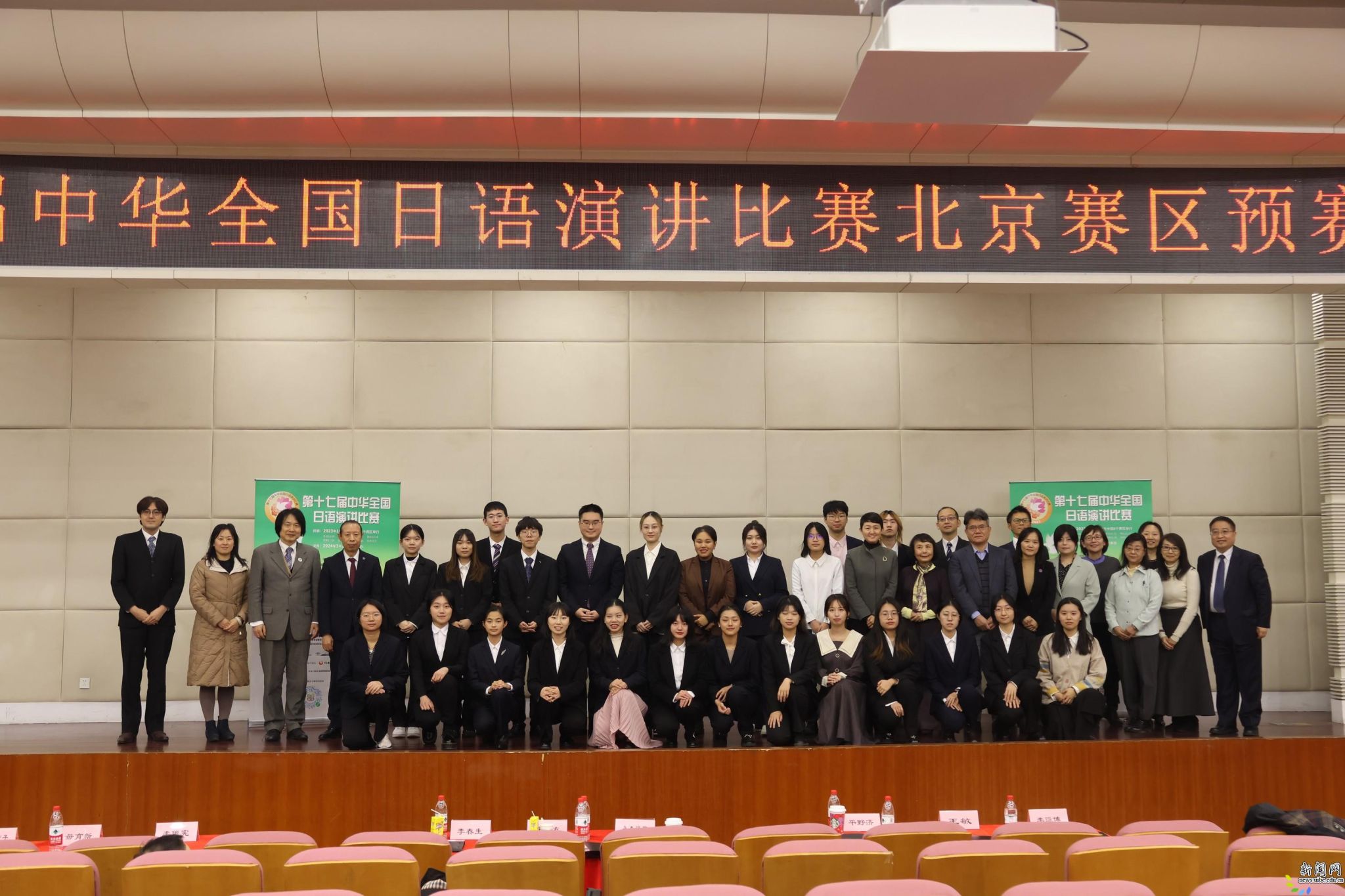 中华日语演讲比赛北京赛区优胜者出炉
